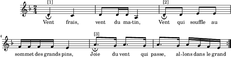 vent frais partition